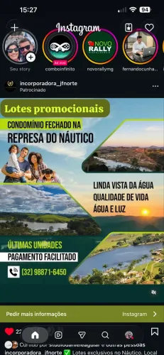 Lote