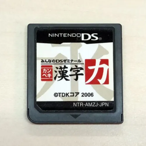 Jogo Minna no DS Seminar: Kanpeki Kanji Ryokou Original Nintendo DS - Cartucho