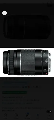 Lente canon 75-300