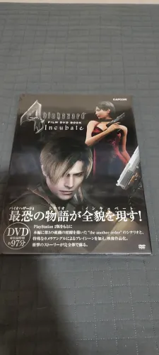 Resident evil Dvd 