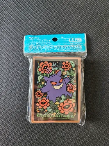 Sleeve Pokémon Center | Gengar