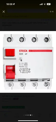Interruptor Diferencial Residual 4P40A SDR 30Ma Steck SDR44030