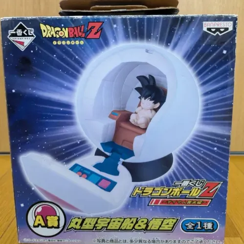 Baby Goku SpaceShip Dragon Ball Z Ichiban Kuji Banpresto Original