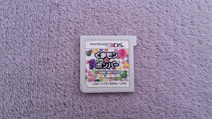Kumamon Bomber Puzzle de Kumamon Taisou, Original, Japones, Nintendo 3DS