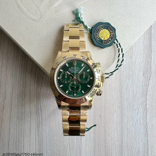 Rolex Daytona