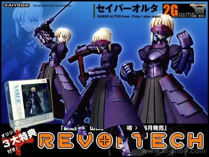 Kaiyodo Revoltech - Saber alter - fate series action figure