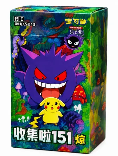 151 chinês
