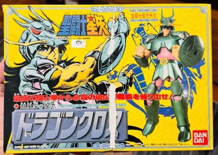 Shiryu V1 BANDAI - 1986