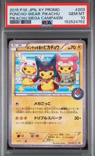 2015 POKEMON JAPONÊS XY PROMO #203 PONCHO-WEARING PIKACHU PSA 10