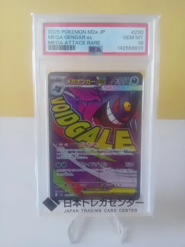 Conjunto Mega gengar EX MA PSA10 2 unidades