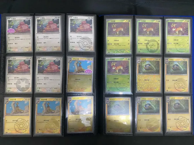 ? VENDA - COLEÇÃO GEM PACK VOL.4