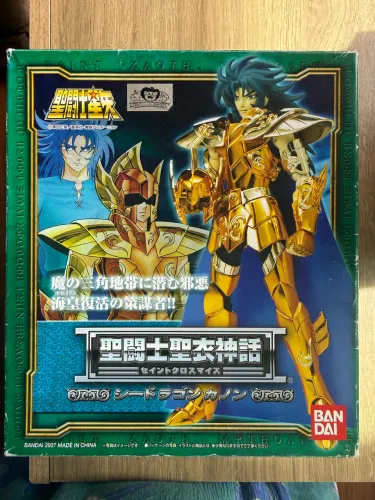 Cloth myth kanom 1.0