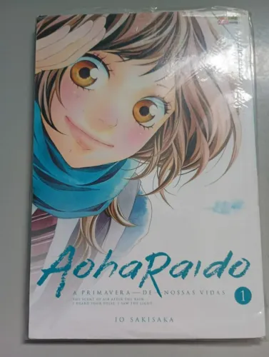 AOHARAIDO VOL 1