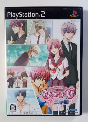 Himehibi: New Princess Days!! Zoku! Nigakki PS2 original jp