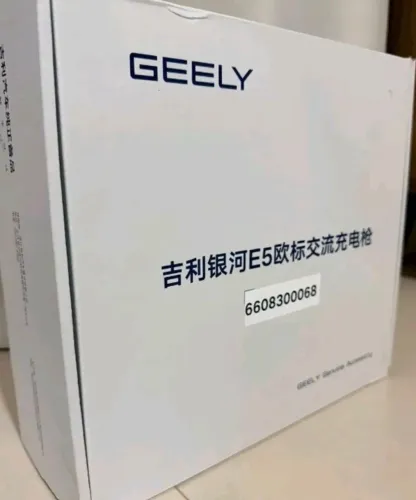 Carregador portátil original Geely para veículo elétrico/híbrido