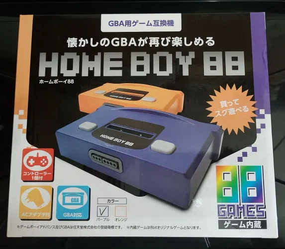 Home Boy 88 Nintendo Game Boy Advance GBA