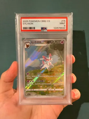 Carta Sylveon 15/15 - SAR - Gem Pack 2 - Graduada PSA 9 - Pokemon