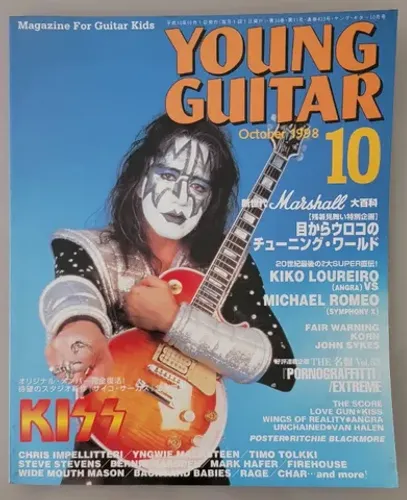 Revista Japonesa Young Guitar Ace Frehley Edição Outobre 1998.