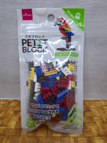 Mini Lego Chinês - Arara Vermelha