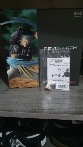 Revoltech Garou