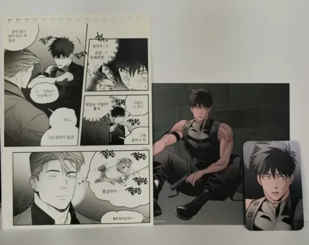 Mersh - Lezhin - Boys Love - Legs that can?t walk - 03 itens