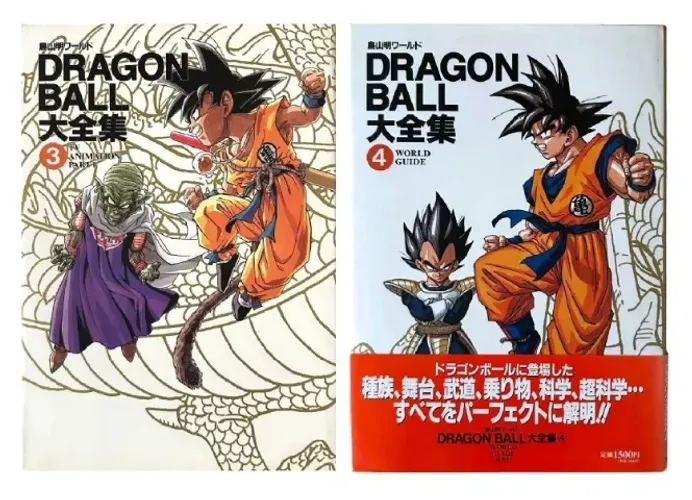Dragon Ball Daizenshuu (Artbooks Importados do Japão)