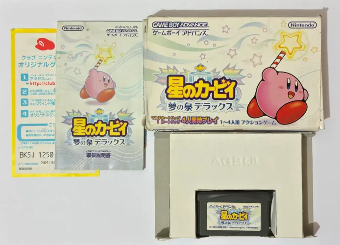 Kirby Nintendo BGA