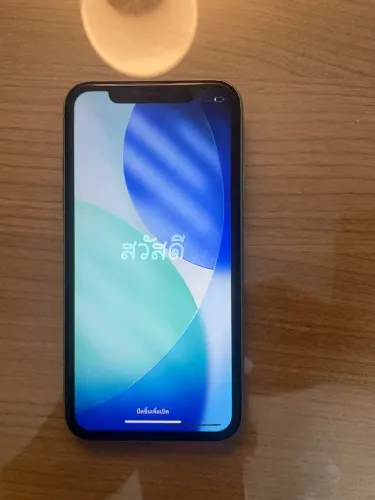 iPhone 11 precinho
