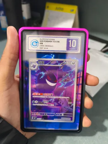 Gengar 0307/07 CCIC 10 Gem Minty