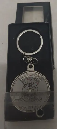 Calendario Chaveiro 50 anos