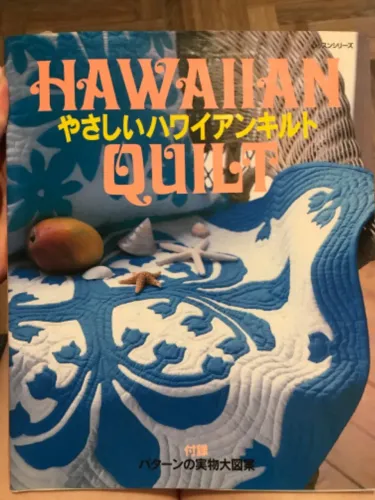 Revista japonesa de quilt 