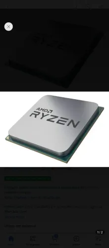 O Ryzen 5 2400G é um ótimo processador para quem ainda não tem placa de vídeo
