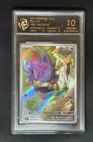 N's Zorua AR (Art Rare) 108/100 Pristine 10 RPA