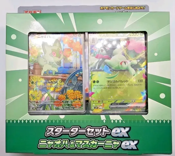 Pokemon Starter Deck ex Sprigatito ex