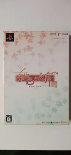 Hiiro no Kakera Portable PSP original seminovo