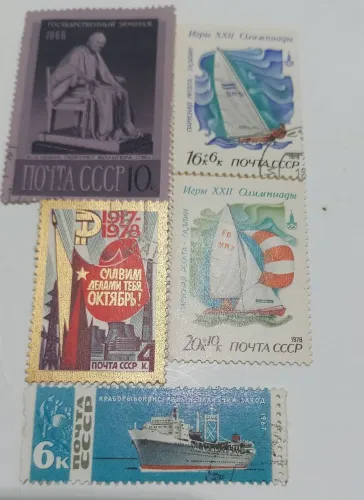 Selos estrangeiros raros da antiga União soviética