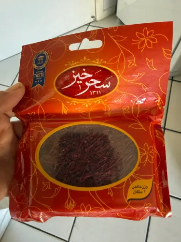 Um mithqal de açafrão iraniano (aproximadamente 4,6 gramas).