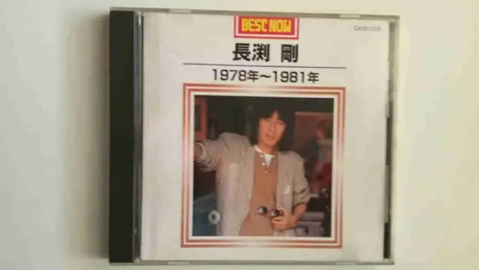 Cd do Maasaki Sakai "The Real Best Collection" importado Made in Japan
