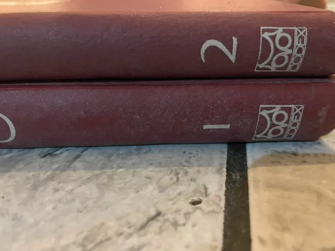 ? Coleção Geomundo - Volumes 1 e 2 - 1967