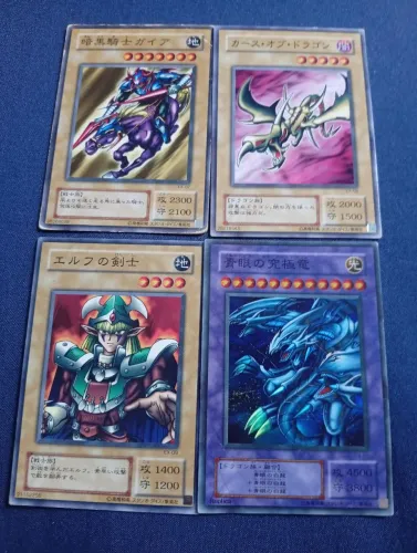 YUGIOH OCG JAPONES GAIA CURSE OF DRAGON BLUE EYES ULTIMATE GUARDIAO CELTA 