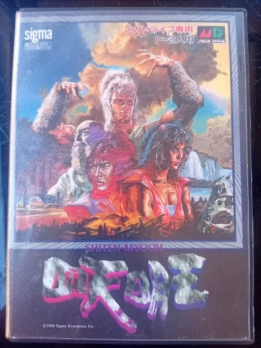 Shadow Blasters Megadrive