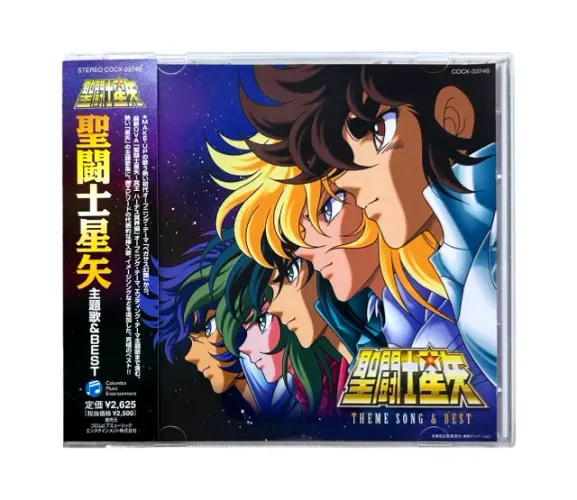 Saint Seiya THEME SONG & BEST (Shudaika & BEST) CD Importado do Japão
