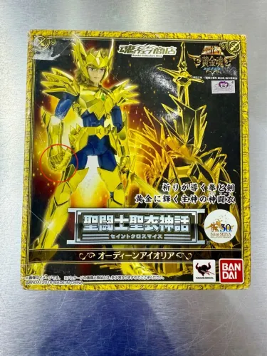 Cloth Myth - Aiolia Odin SOG