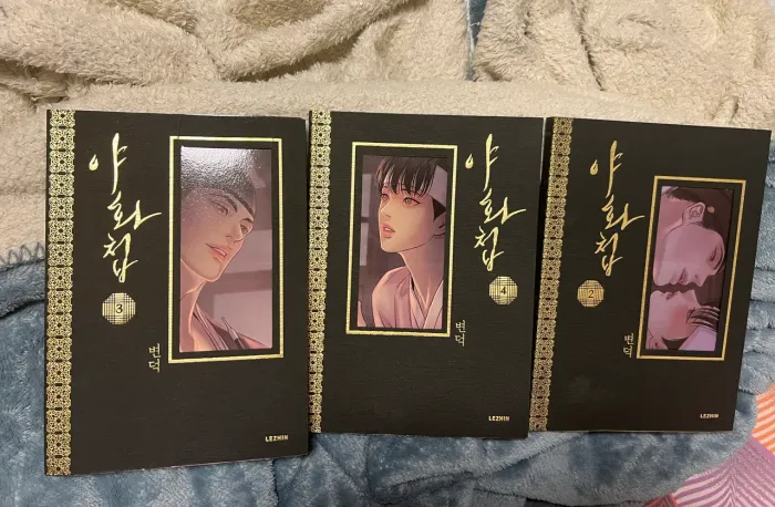Painter of the night volumes 2, 3 e 4 em coreano 