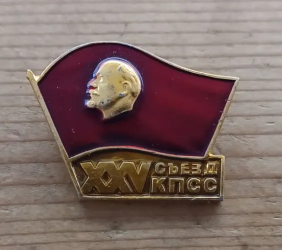 Antigo broche União Soviética - URSS - 25° congresso Partido Comunista - 1976