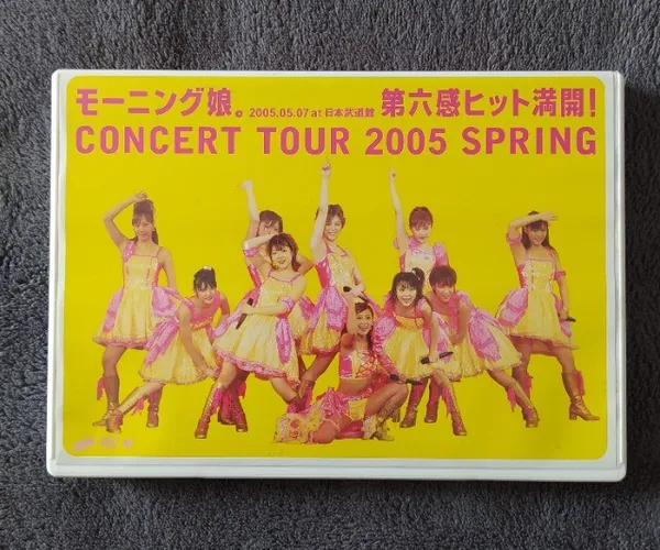 Morning Musume Concert Tour 2005 Spring ~ Sixth Sense Hit in full bloom! ~ [DVD]