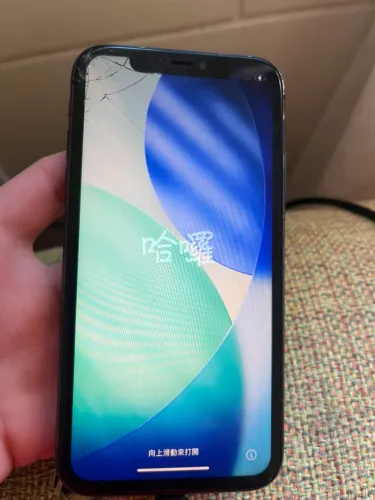 Vendo celular