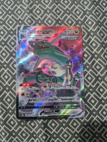 CARTA POKEMON RAYQUAZA VMAX JAPONES + CELEBI V