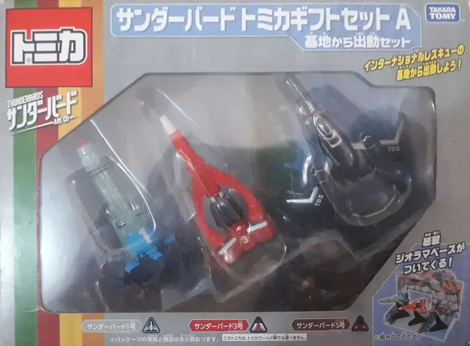 Kit 3 naves Thunderbirds
