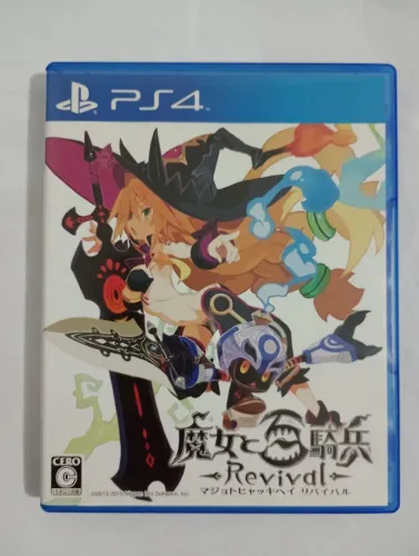 Jogo PS4 Original Magia e Exército Revival